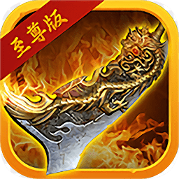 修真模擬器手游