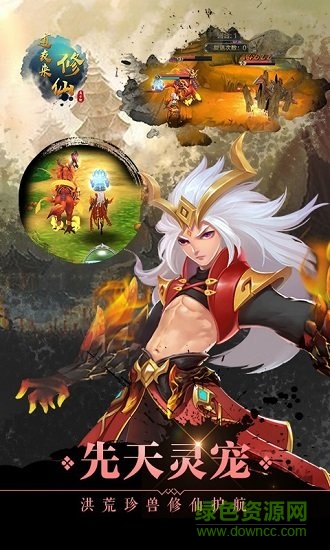 道友來修仙官方版 v1.0 安卓最新版 1