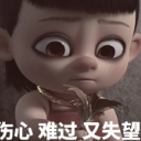 哪吒魔童降世表情包gif