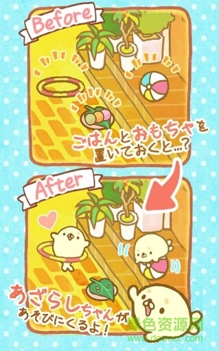 我家的海豹醬 我家的海豹醬漢化版下載