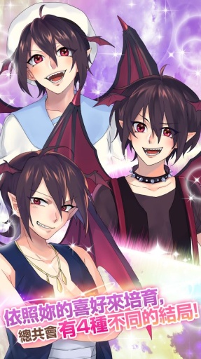 伴隨在側(cè)的天使與惡魔下載