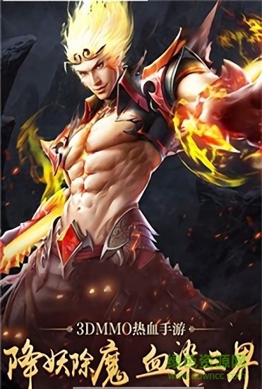 仙影征途九游官方版 v2.0 安卓版 1