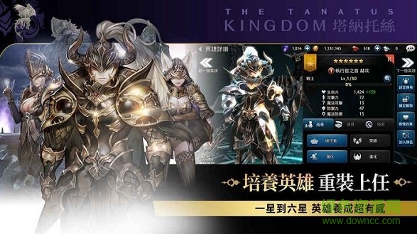 王國(guó)5繼承者最新版 v1.1.22 安卓版 0