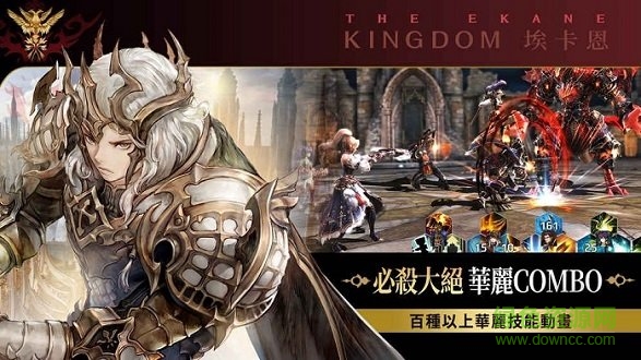 王國(guó)5繼承者 王國(guó)5繼承者游戲