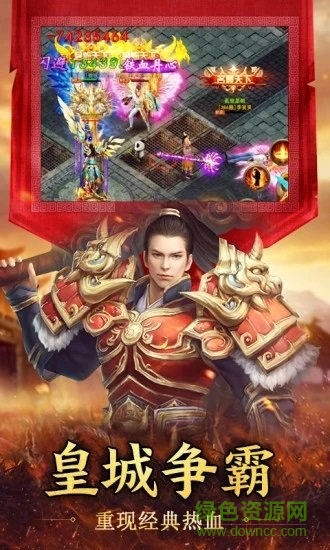 空襲霸業(yè) v1.0.0 安卓版 1