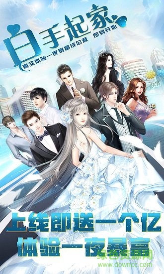 王牌小秘書內(nèi)購 v1.0 安卓版 1