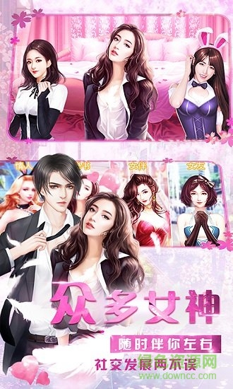 王牌小秘書最新下載