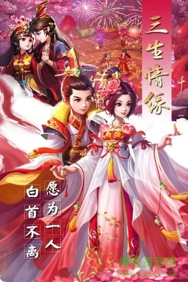 碟際戰(zhàn)記 v1.03 安卓版 0