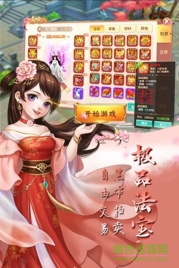 碟際戰(zhàn)記 v1.03 安卓版 1