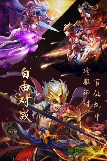 碟際戰(zhàn)記 v1.03 安卓版 2