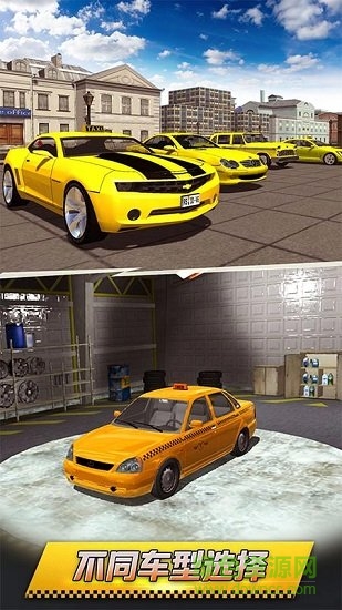 極品飆車內(nèi)購(gòu) v3.1 安卓無限金幣版 1