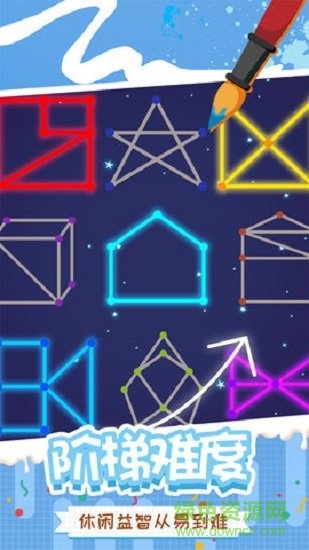 快樂一筆畫手游下載