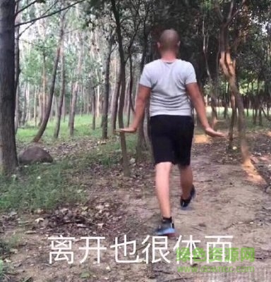 giao哥表情包我太難了