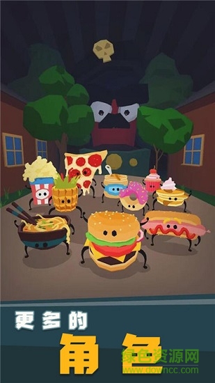 漢堡跑酷 v1.0 安卓版 0