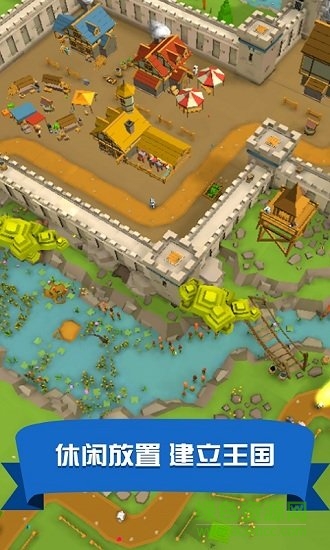 王國模擬器 v1 安卓版 1