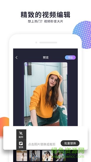 快制作 快制作免費(fèi)下載