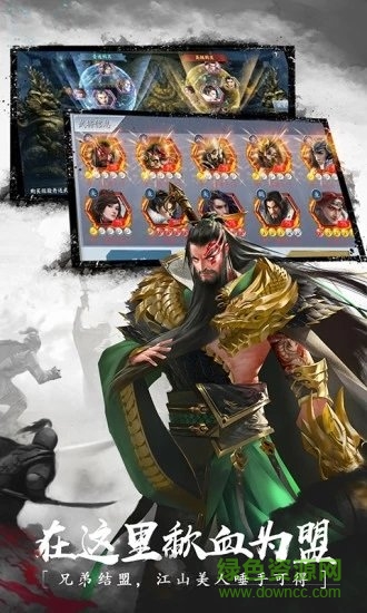 危機(jī)救援三國策略手游 v1.2.903 安卓版 2