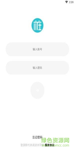 电桩云平台app v1.0.0 安卓版0