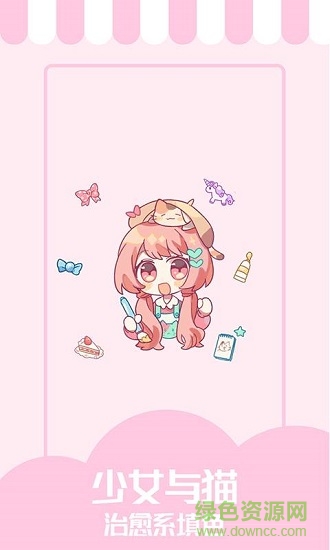 少女與貓下載
