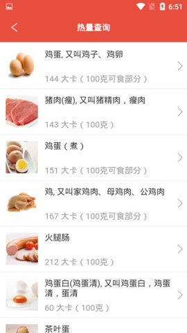 時(shí)時(shí)健身 v1.3.2 安卓版 0