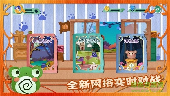 萌寵對(duì)決無限金幣版 v1.0 安卓版 1