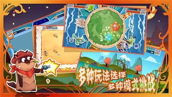 萌寵對(duì)決最新下載