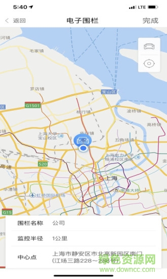 邁邁智行 v1.0.0 安卓版 0