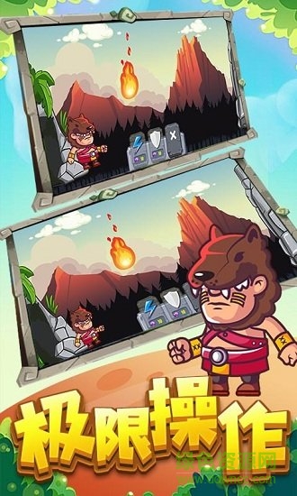 原始人末世求生 v1.0 安卓版 1