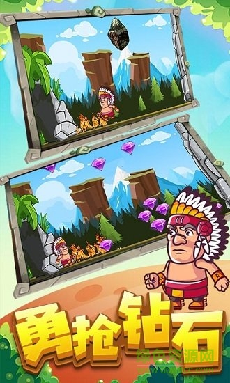 原始人末世求生游戲下載