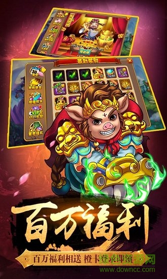 復(fù)古西游滿v變態(tài)版 v5.0.0 安卓bt版 0