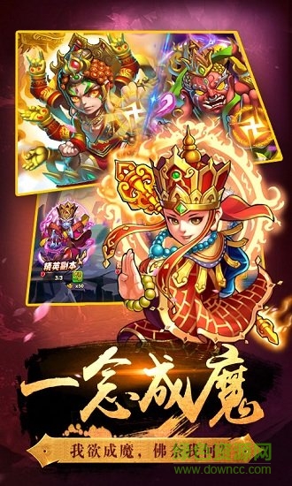 復(fù)古西游滿v變態(tài)版 v5.0.0 安卓bt版 1