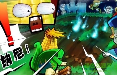 農(nóng)場(chǎng)3僵尸入侵新年版內(nèi)購(gòu) v3.3.2 無(wú)限元寶安卓版 0