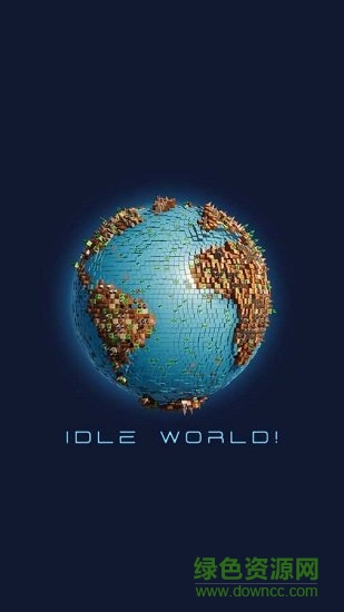 放置世界 放置世界