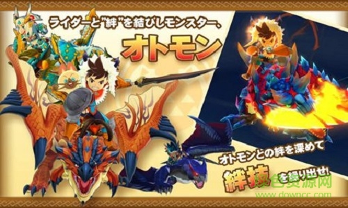 怪物獵人物語(yǔ)漢化版