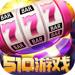 510游戏手机版官方版（暂未上线）