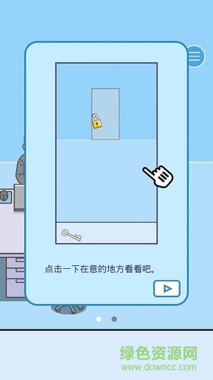 暑假是不可能上班的免費(fèi)下載