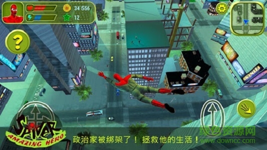 蜘蛛俠驚人英雄 蜘蛛俠驚人英雄下載