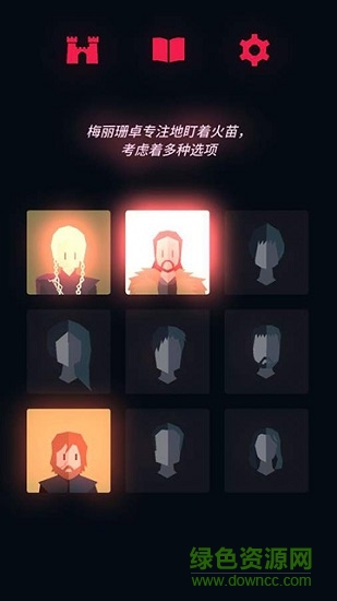 王權(quán)權(quán)利的游戲 王權(quán)權(quán)利的游戲下載