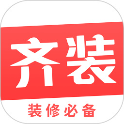 齊裝網(wǎng)平臺(tái)
