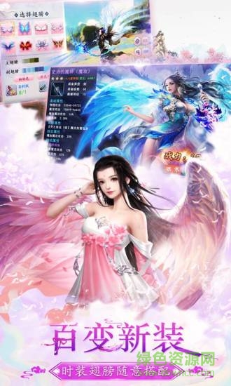 一劍永恒新紀(jì)元qq登陸版 v6.23.0 安卓版 2