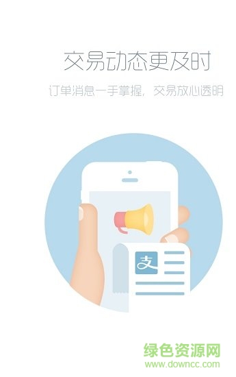 樂瑪手游平臺軟件