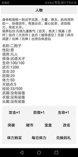 武道天空之城 武道天空之城