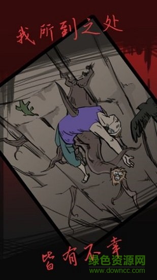 死亡偵探事件簿 v1.1 安卓版 2