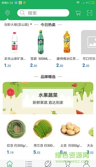 大遼天鮮 v1.1 安卓版 1