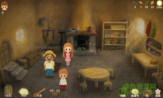 小漿果之林故事免費(fèi)版 v1.28 安卓版 0