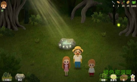 小漿果之林故事 小漿果之林故事下載