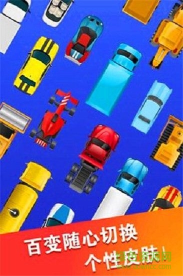 狂野飆客1內(nèi)購 v1.0.4 安卓無限金幣版 0