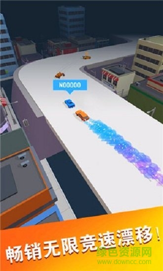 狂野飆客最新下載