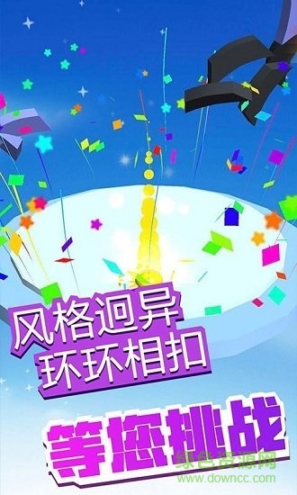 弹球消消消 弹球消消消手游下载