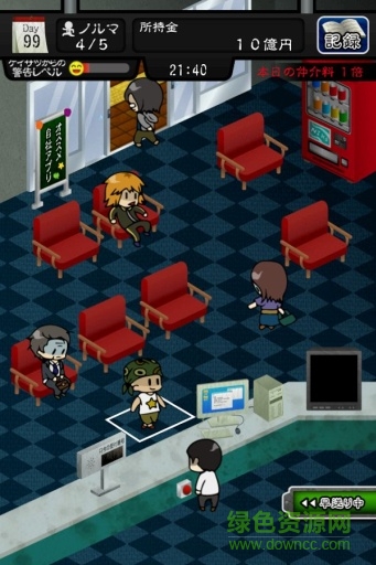 微笑合作人 微笑合作人下載